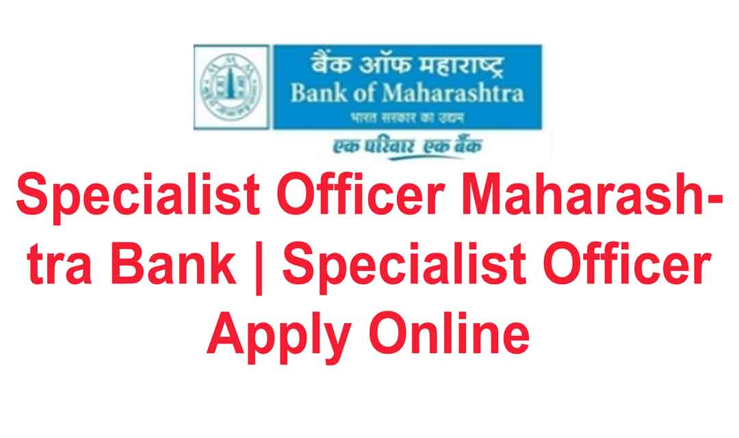 Specialist Officer Maharashtra Bank | 225 Posts Specialist Officer Apply Online