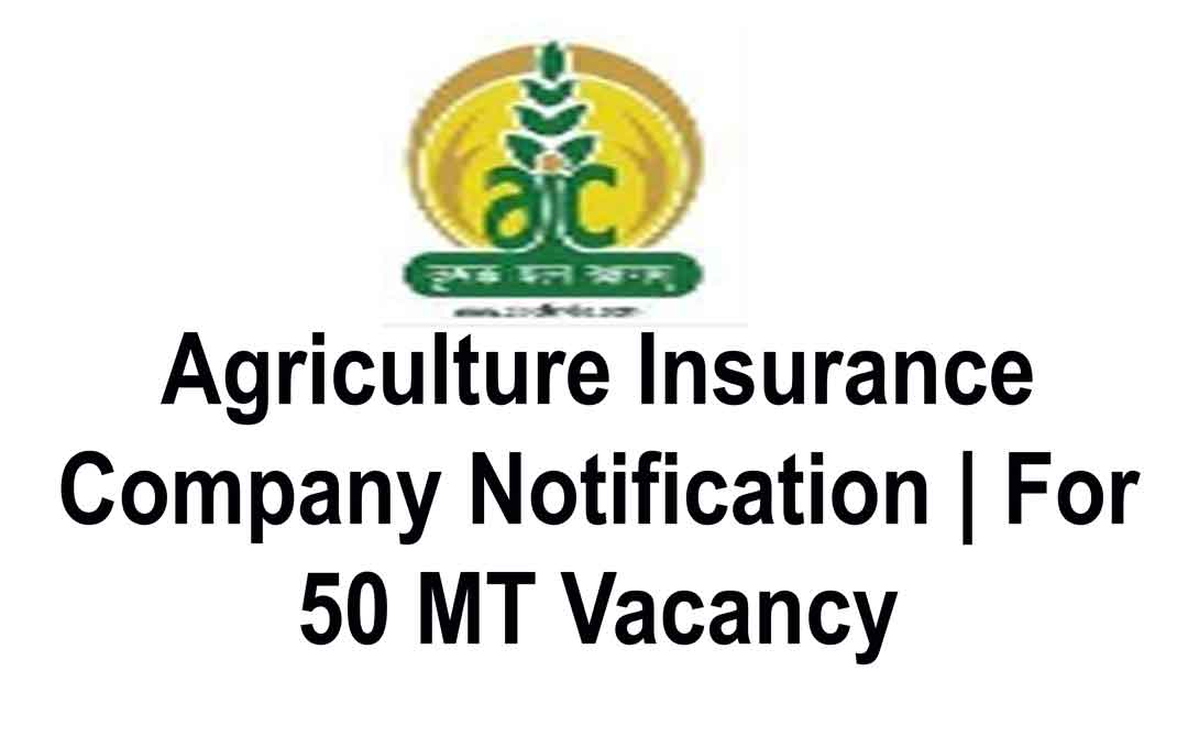 Agriculture Insurance Company Notification | For 50 MT Vacancy