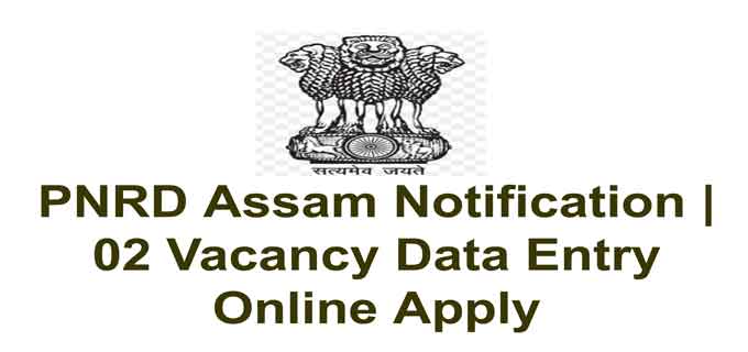 PNRD Assam Notification | 02 Vacancy Data Entry Online Apply
