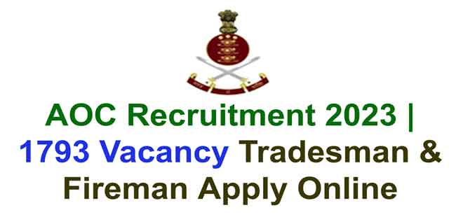 AOC Recruitment 2023 | 1793 Vacancy Tradesman & Fireman Apply Online