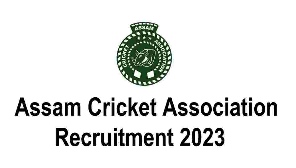 03 Posts Security Guard ACA Recruitment 2023