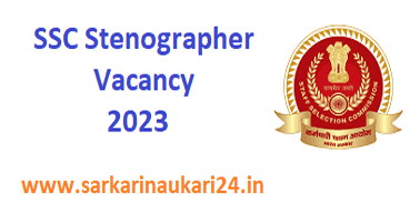 SSC Stenographer Vacancy 2023