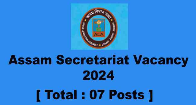 Assam Secretariat Vacancy 2024