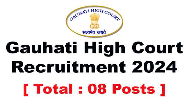 Gauhati High Court Recruitment 2024