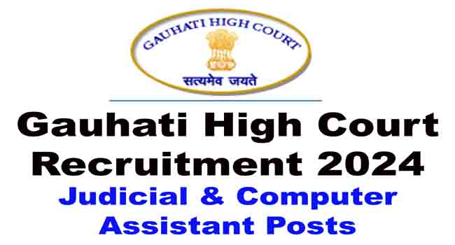 Gauhati High Court Recruitment 2024
