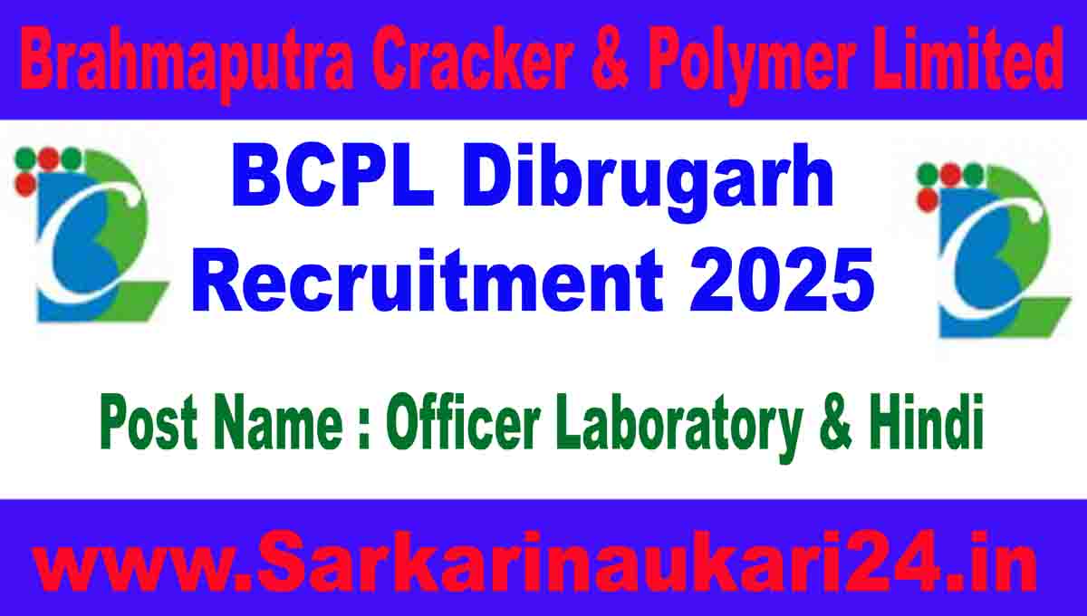 BCPL Dibrugarh Recruitment 2025