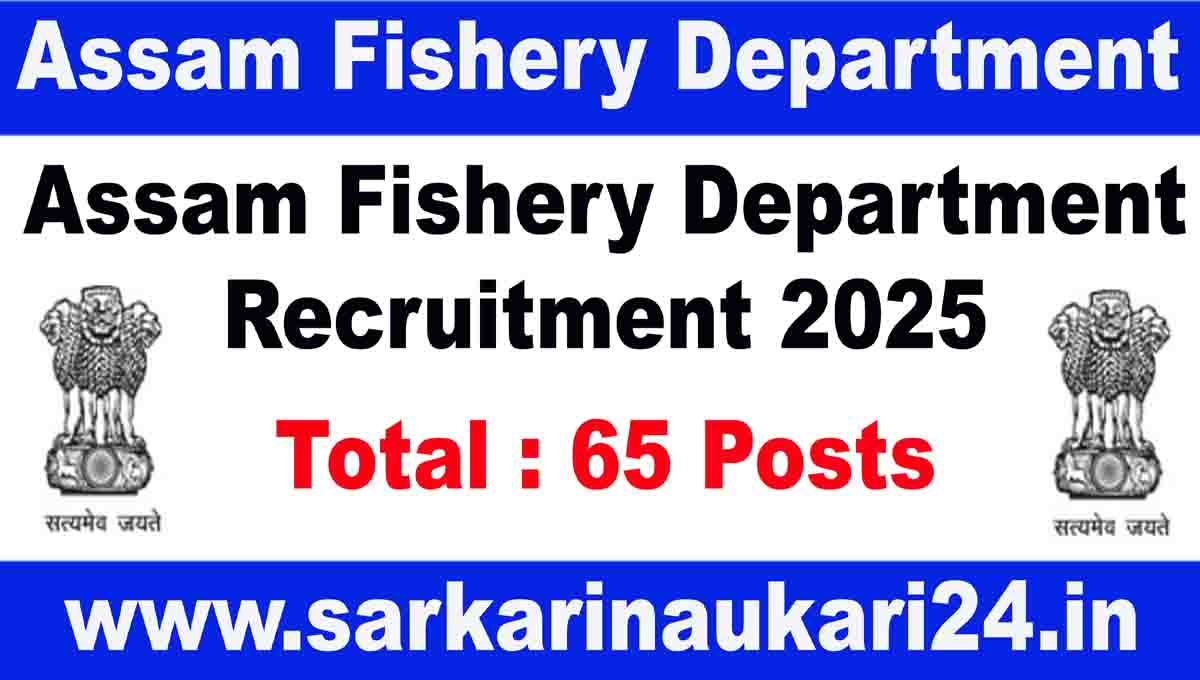 Assam Fishery Department Recruitment 2025
