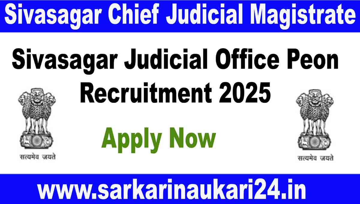 Sivasagar Judicial Office Peon Recruitment 2025
