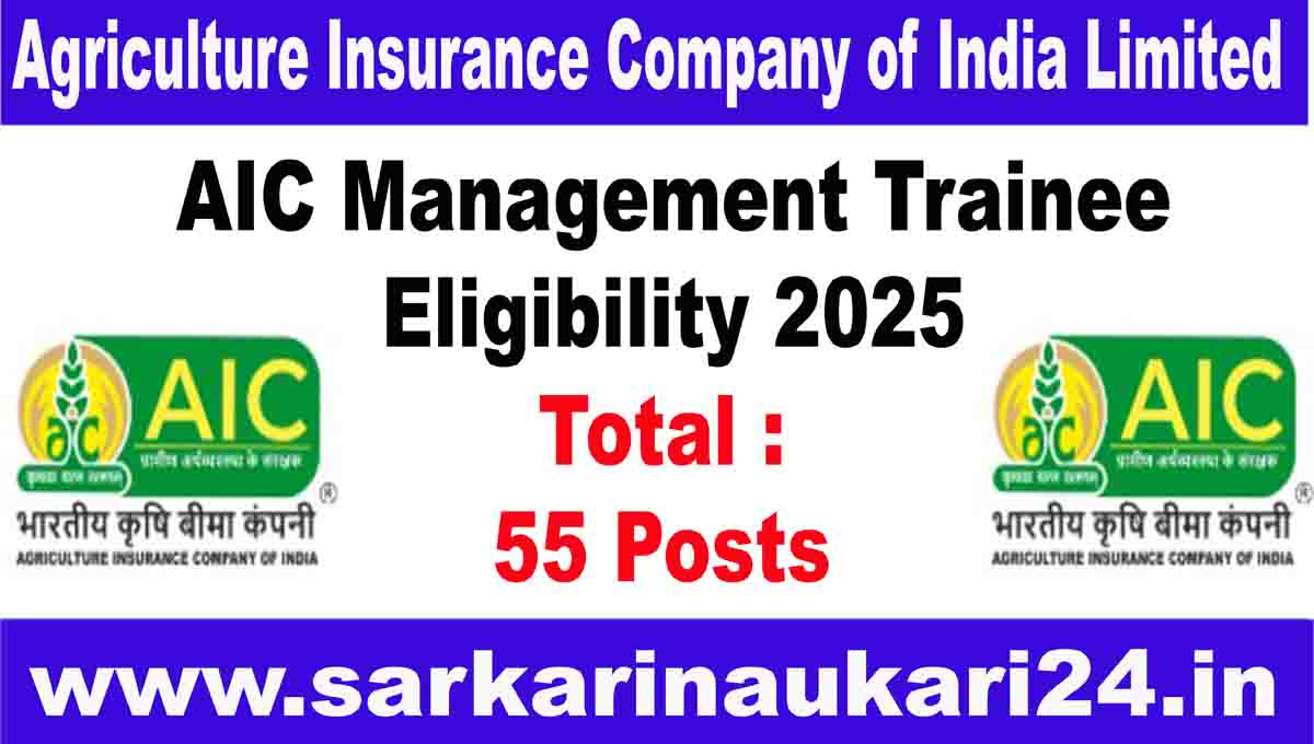 AIC Management Trainee Eligibility 2025
