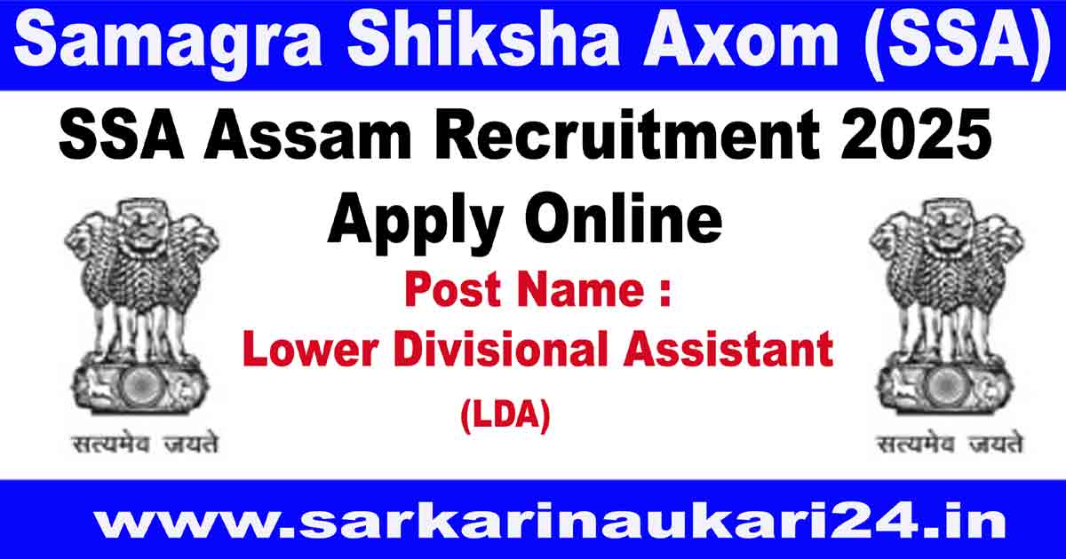 SSA Assam Recruitment 2025 Apply Online