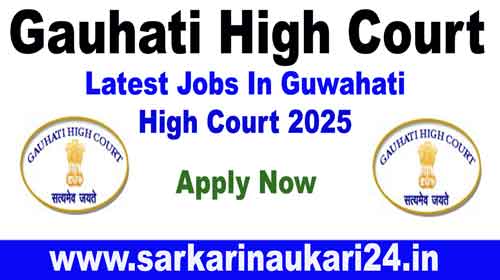 Latest Jobs In Guwahati High Court 2025