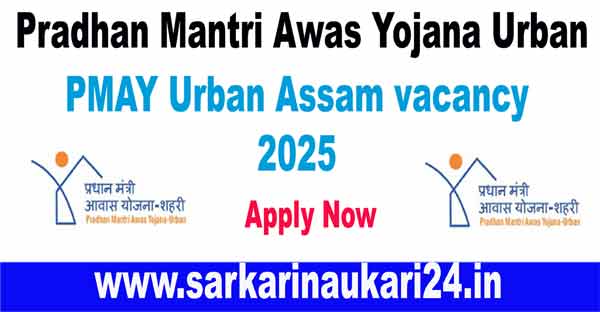 PMAY Urban Assam vacancy 2025! Apply Now Check Eligibility