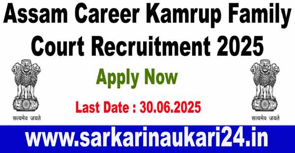 Assam Career Kamrup Family Court Recruitment 2025