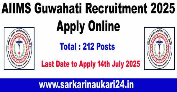 AIIMS Guwahati Recruitment Apply Online
