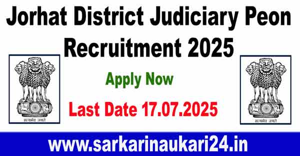 Jorhat District Judiciary Peon Recruitment 2025