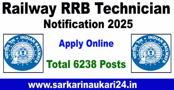 Railway RRB Technician Notification 2025
