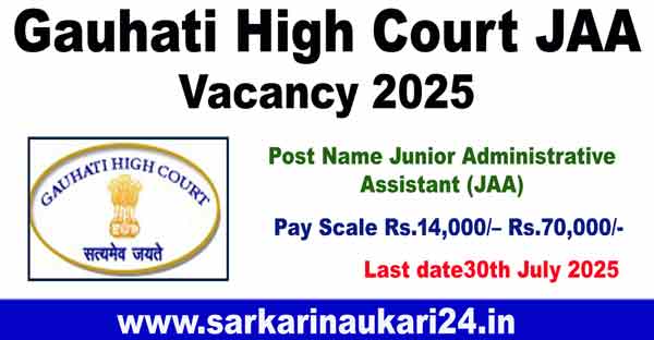 Gauhati High Court JAA Vacancy 2025