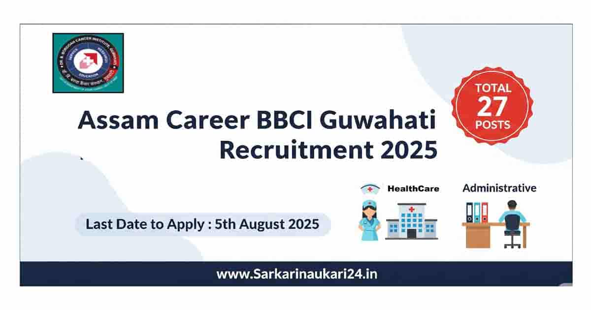 Assam Career BBCI Guwahati Recruitment 2025