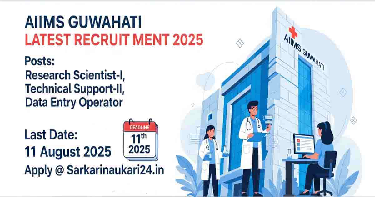 AIIMS Guwahati Latest Recruitment 2025 | Assam Career Govt Job Updates