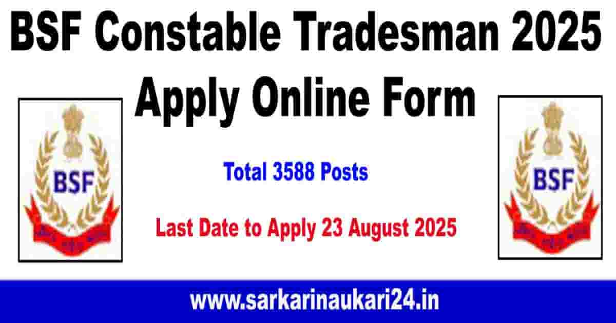 BSF Constable Tradesman 2025 Apply Online Form