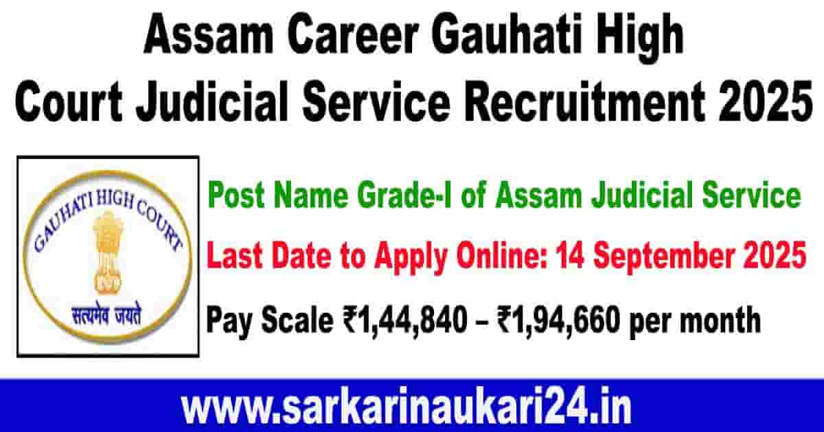 Assam Career Gauhati High Court Judicial Service Recruitment 2025