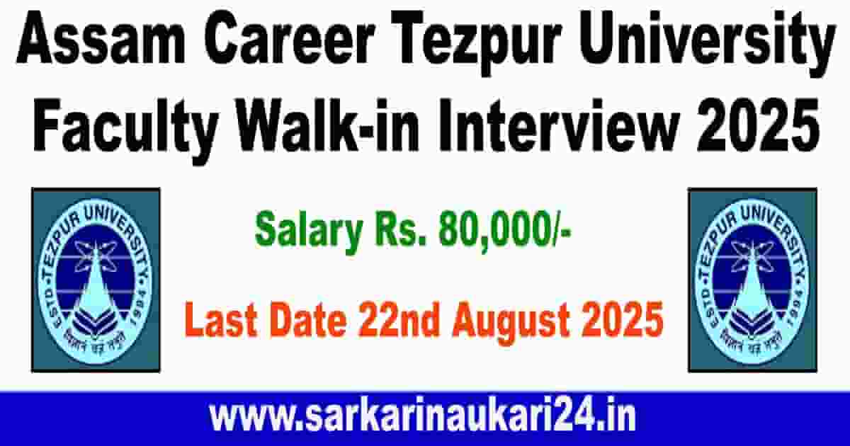 Assam Career Tezpur University Faculty Walk-in Interview 2025