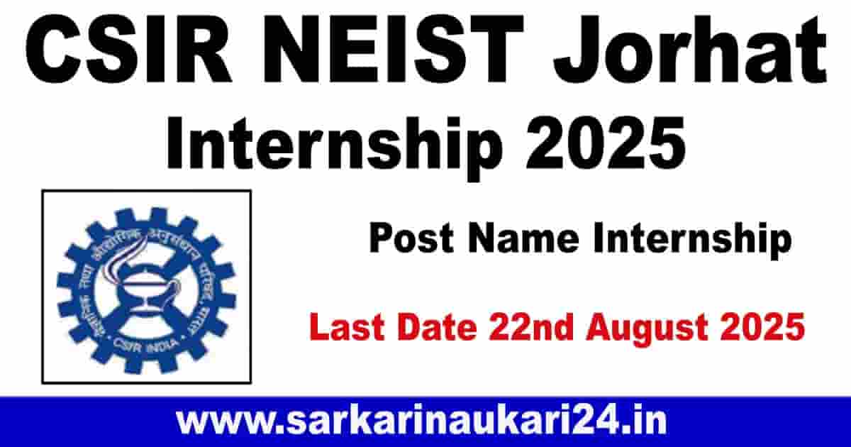 CSIR NEIST Jorhat Internship 2025
