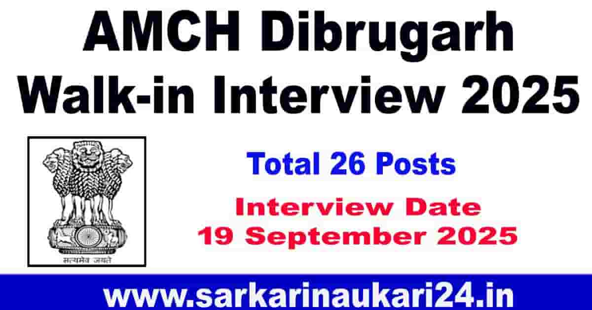 AMCH Dibrugarh Walk-in Interview 2025
