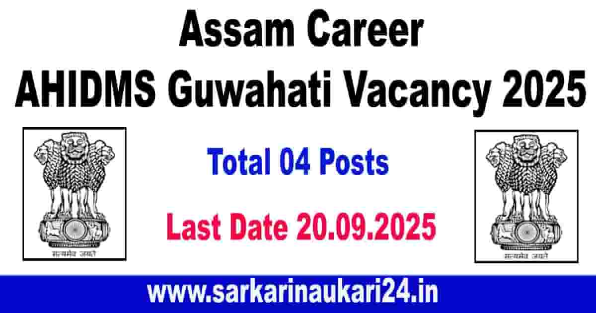 Assam Career AHIDMS Guwahati Vacancy 2025