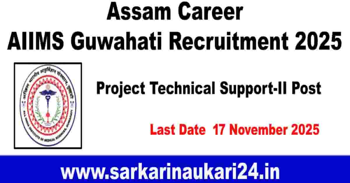 AIIMS Guwahati Recruitment 2025 Assam Career