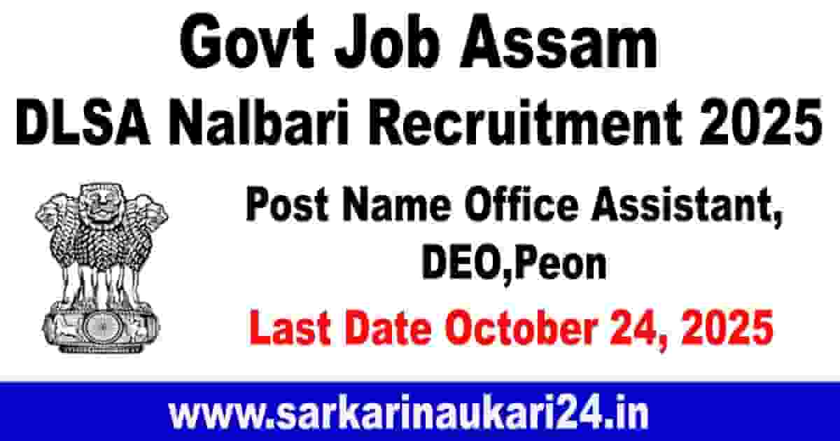 Govt Job Assam DLSA Nalbari Recruitment 2025