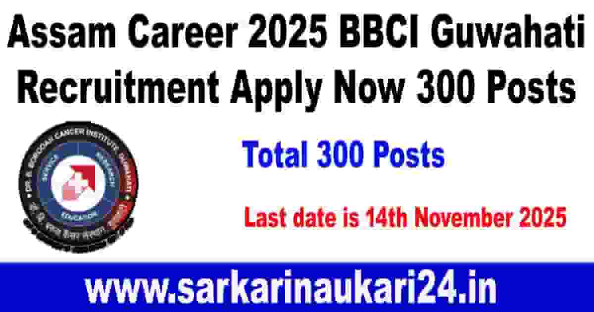 Assam Career 2025 BBCI Guwahati Recruitment Apply Now 300 Posts