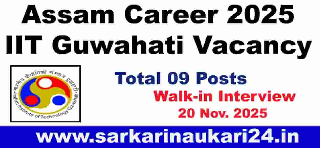 Assam Career 2025 – IIT Guwahati 9 Vacancies