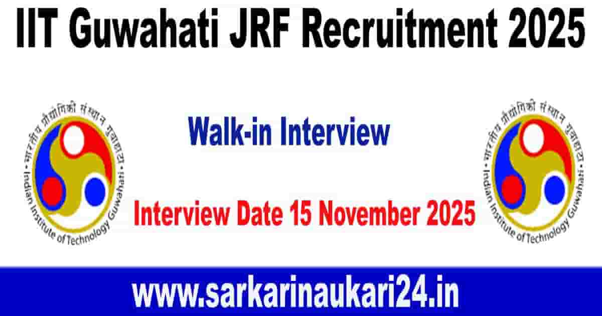 IIT Guwahati JRF Recruitment 2025 | Walk-in Interview for 02 Junior Research Fellow Posts | Assam Career Update