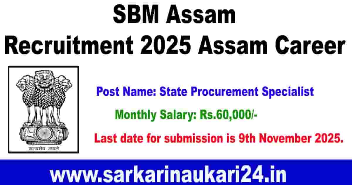 SBM Assam Recruitment 2025 Assam Career | Apply for State Procurement Specialist Post
