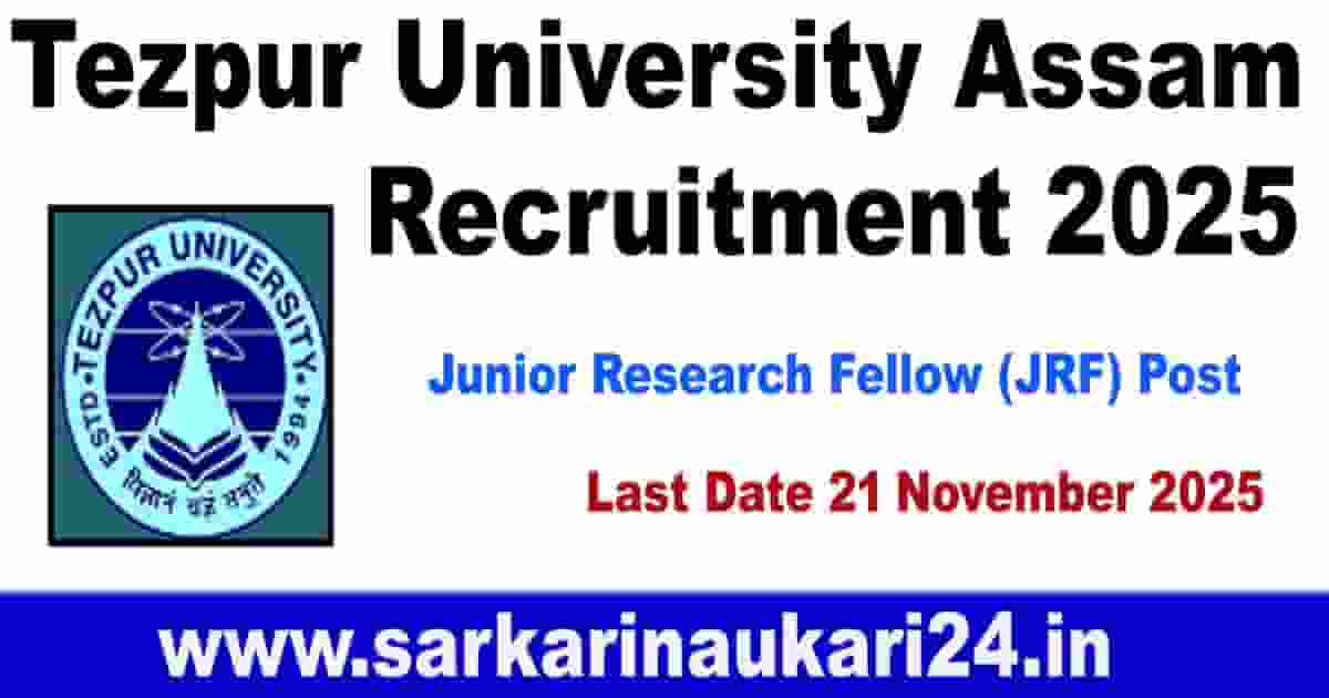Tezpur University Assam Recruitment 2025