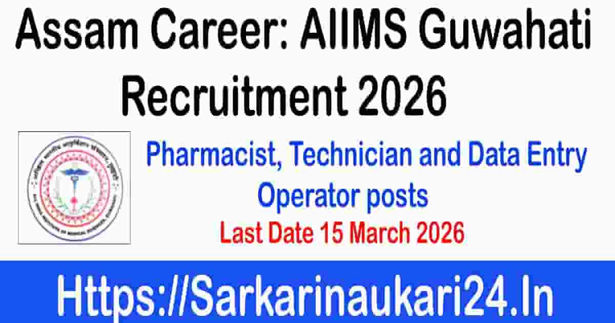 AIIMS Guwahati Recruitment 2026 notification for Pharmacist Technician and DEO vacancy