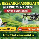 Tea Research Association Recruitment 2026 apply online for Project Scientist I post. Check eligibility, salary ₹56,000, last date, interview details, and how to apply for TRA vacancy 2026.